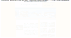 Desktop Screenshot of lenaralex.tyrs.biz